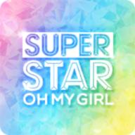 SUPERSTAR OH MY GIRL游戏