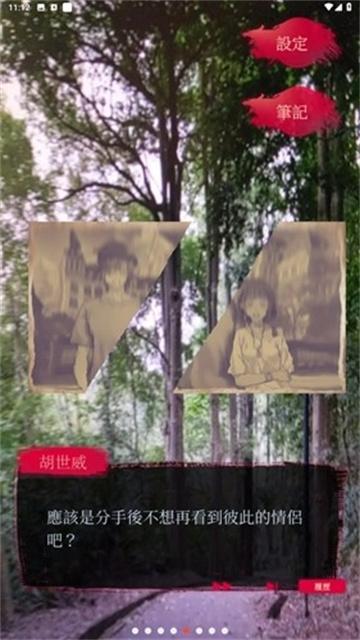 女鬼桥2游戏(女鬼桥2：怨鬼楼)(女鬼桥2：怨鬼楼)