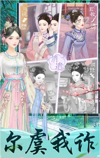 宫本佳人截图1