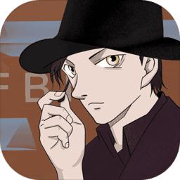 暗夜侦探2中文版
