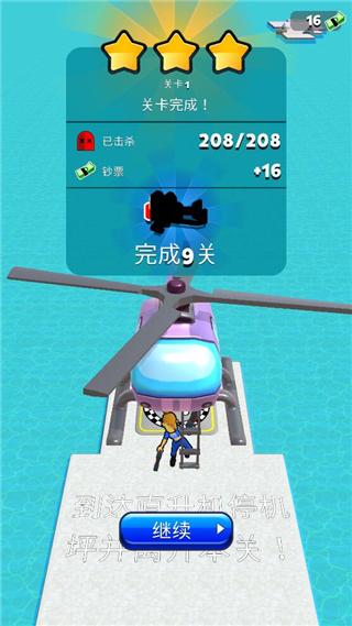 突突冲锋队手游2023最新版下载截图2