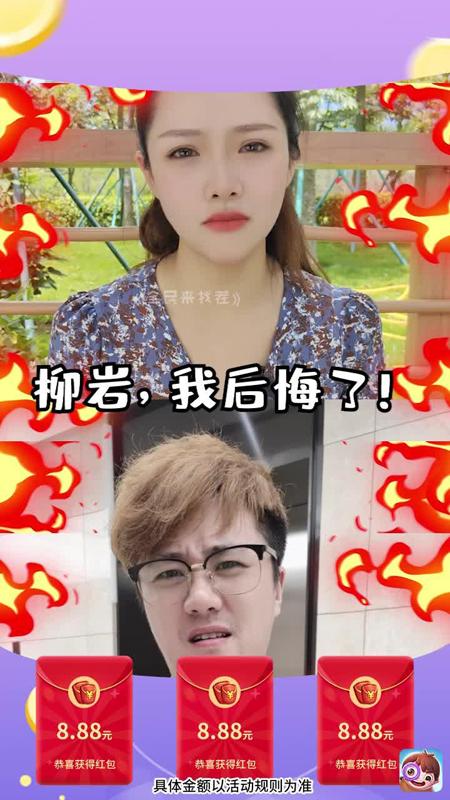 全民来找茬手游红包版截图2