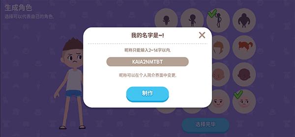 天天玩乐园越南服