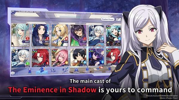 Eminence截图0