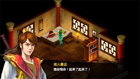 毁灭之剑单机版截图0