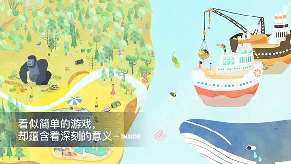 荒漠乐园游戏正版截图2