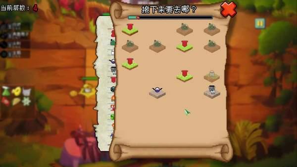PVZ自走棋