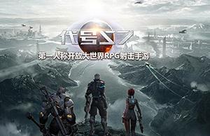 代号S7截图0
