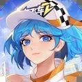 一起来飞车2正式版