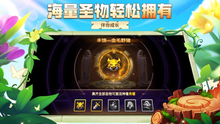 深渊守卫者截图0