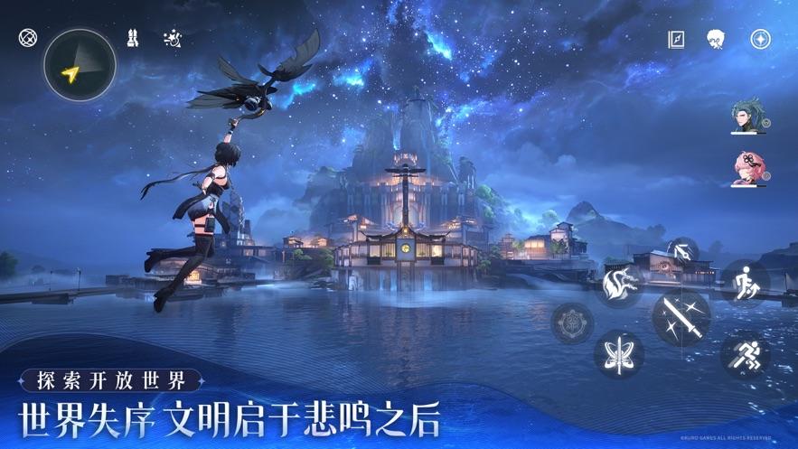 鸣潮游戏官方下载截图1