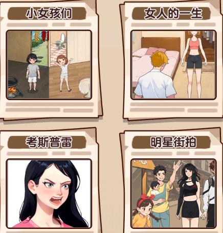 玩梗老司机