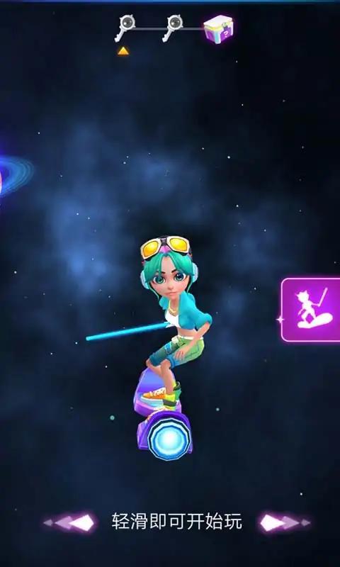 彩虹冲浪者Rainbow Surfer