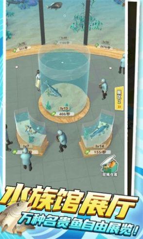 我是鱼塘主游戏截图0