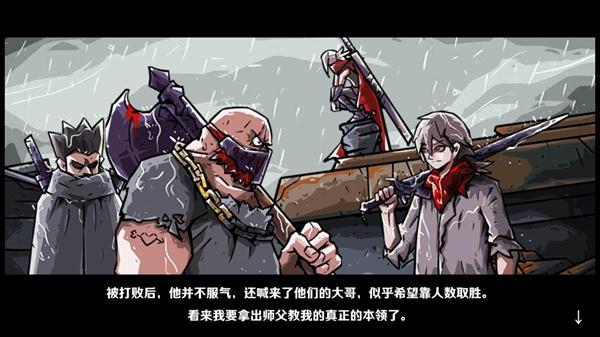 洛菲斯的呼唤1.4版(Lophis roguelike)