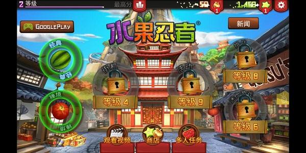 水果忍者安卓正版下载(Fruit Ninja)(Fruit Ninja)