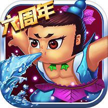 葫芦娃联想版