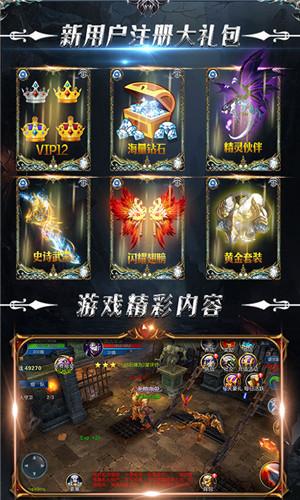 木瓜奇迹mu手游版