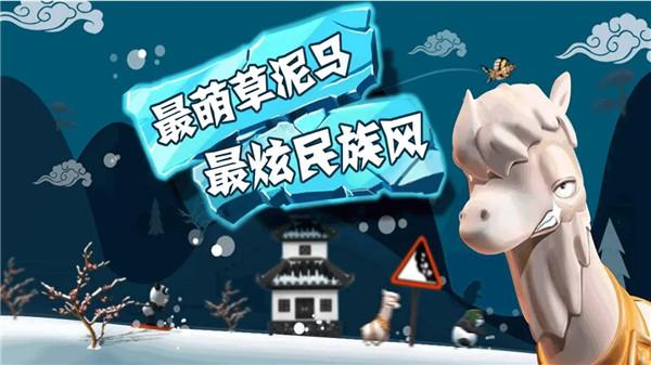 滑雪大冒险无限金币钻石版