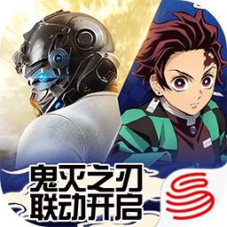 荒野行动鬼灭之刃