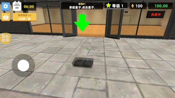 负豪人生游戏