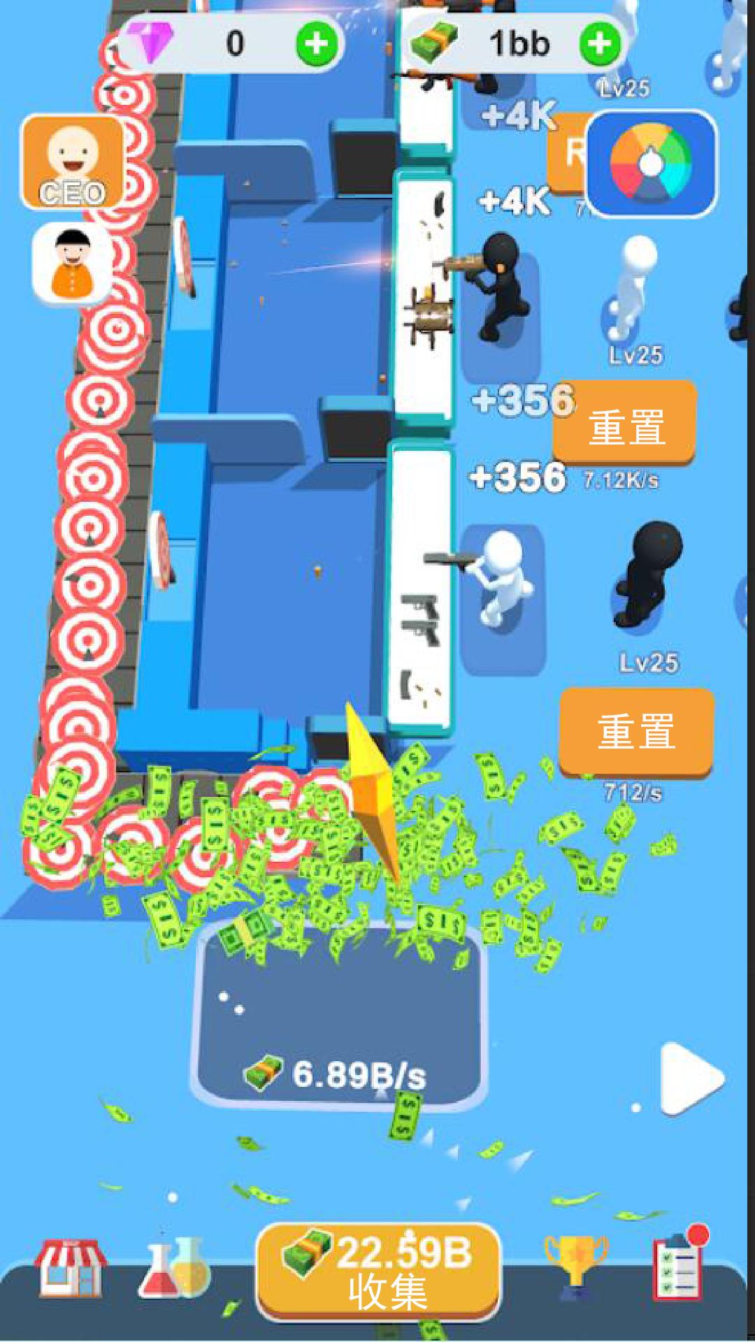 财富传奇游戏截图1