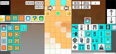 rsr障碍包截图2