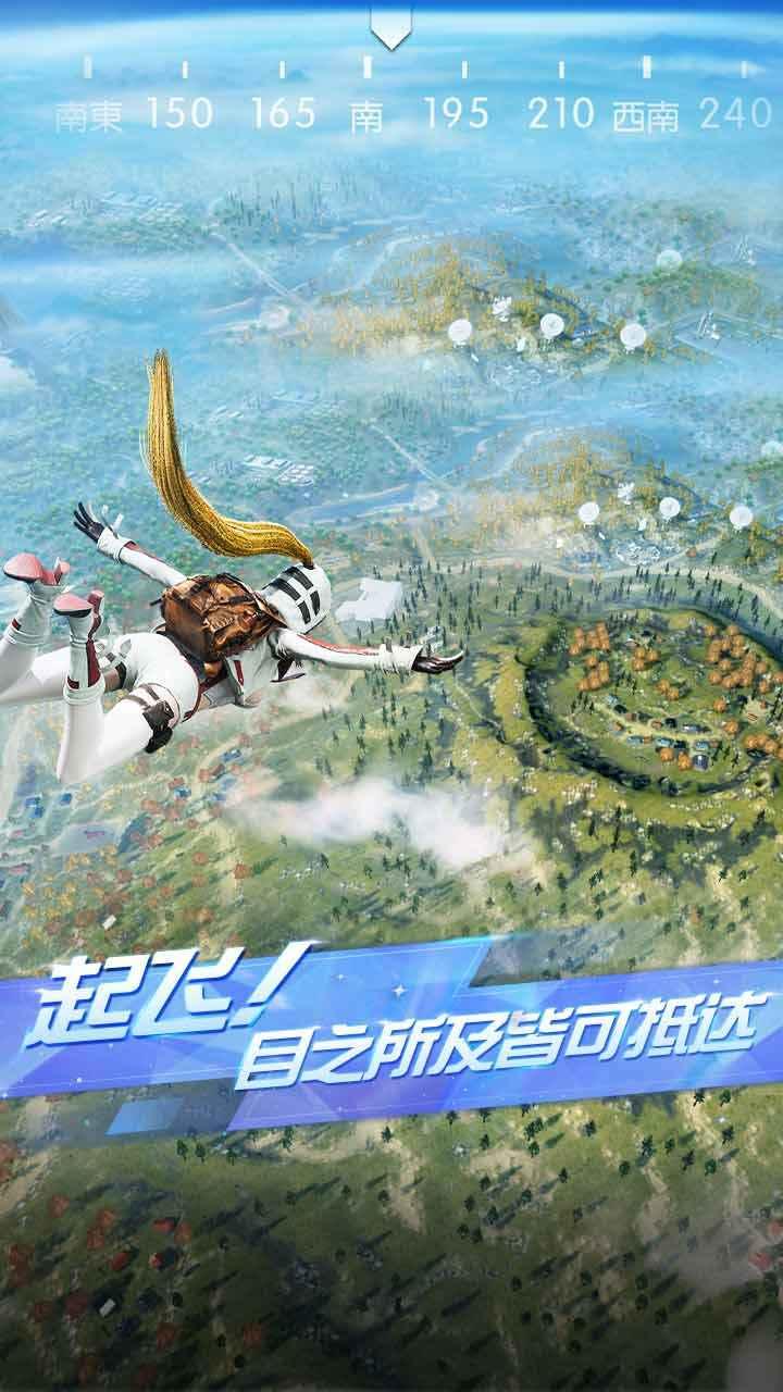 荒野行动鬼灭之刃截图2