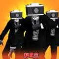 恐怖马桶人逆袭游戏下载最新版