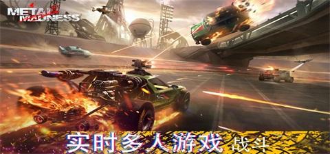 极品飞车夺命狂飙
