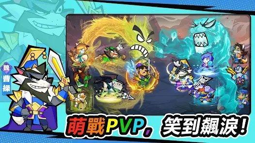 咻咻主公PVP塔防