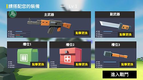 战地像素枪战截图2