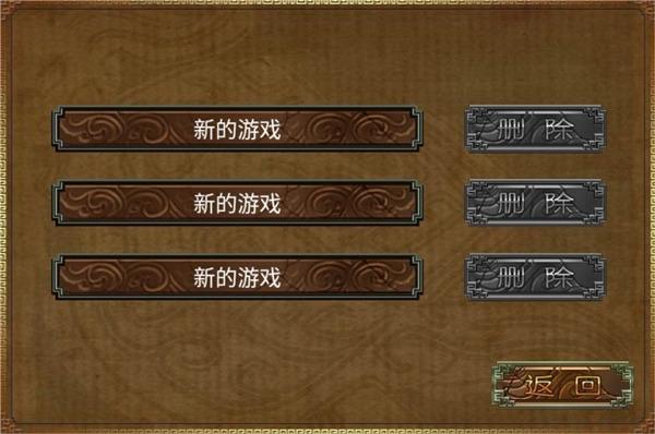 三国塔防蜀传免费版