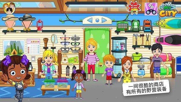 我的城市野外露营最新版截图0