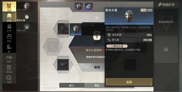 超凡先锋先行服app