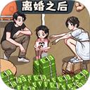 救人模拟器