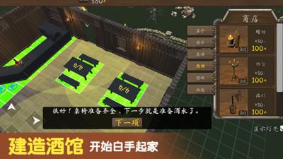 决斗地下城截图2