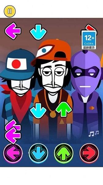节奏我最强游戏