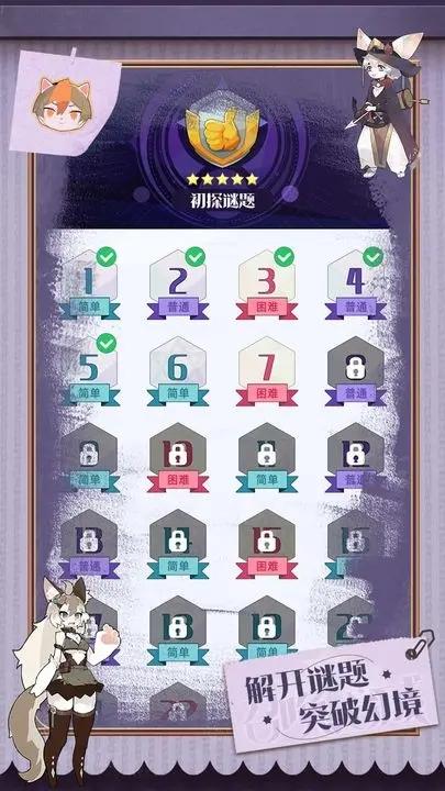 召唤与合成2华为版截图2