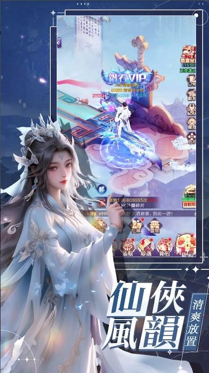 天命情缘截图0