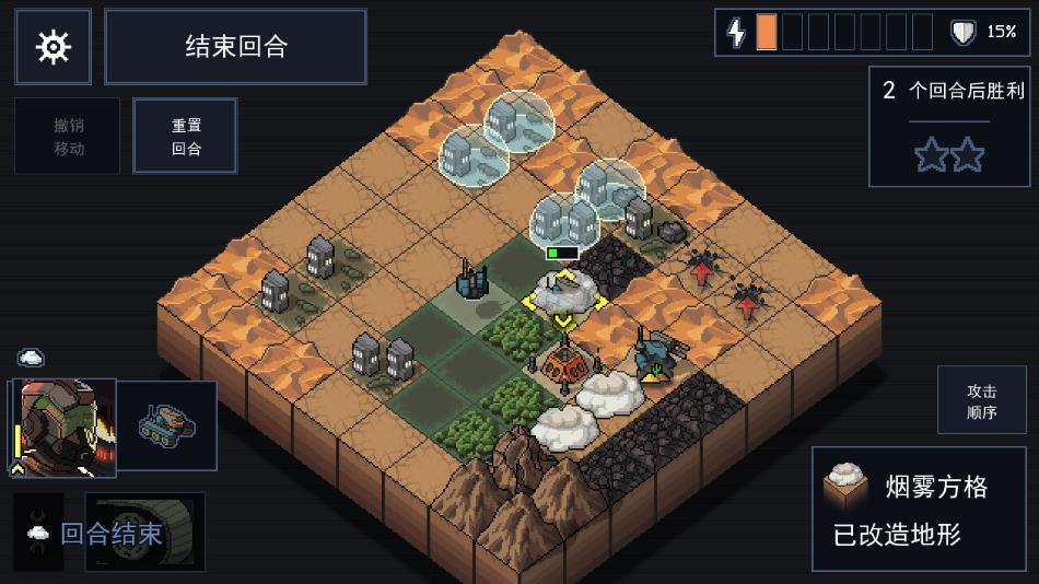 陷阵之志手机版游戏下载截图3