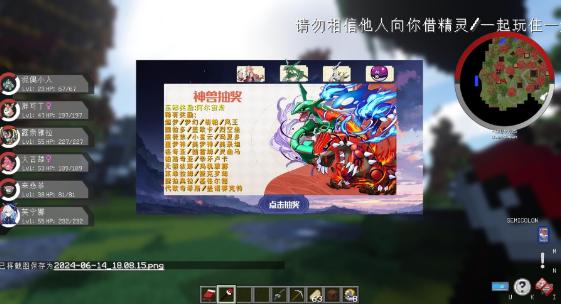 海龟宝可梦