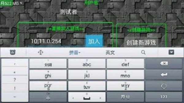 铁锈战争植物大战僵尸花园模组
