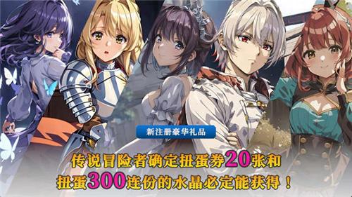 冒险者与被遗忘的秘宝截图2