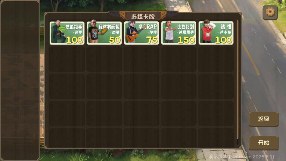 植物大战僵尸鬼畜版官方下载(PVZ鬼畜版)截图0
