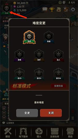 猎魔村物语免更新