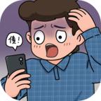 我养你啊游戏