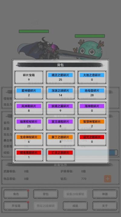 魔王重生