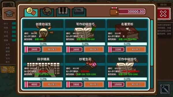 宅人传说下载中文版免费截图2