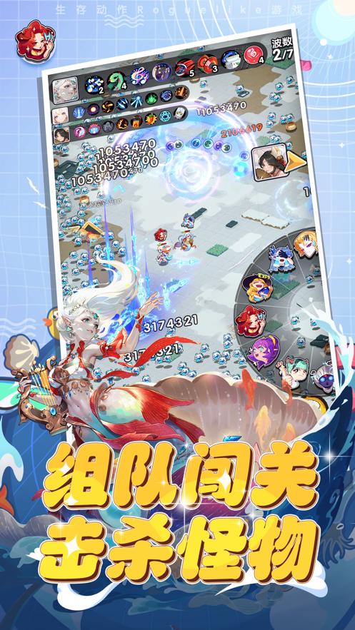 勇者无敌手游官方下载截图1